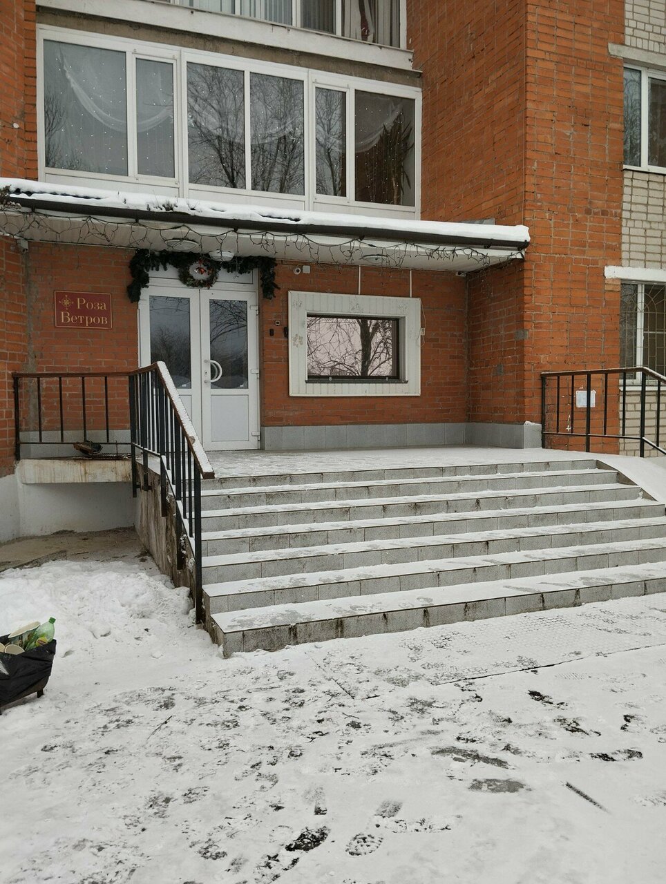 Гостиница Роза ветров Великий Новгород-41