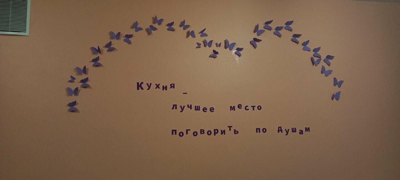 Гостиница Роза ветров Великий Новгород-92