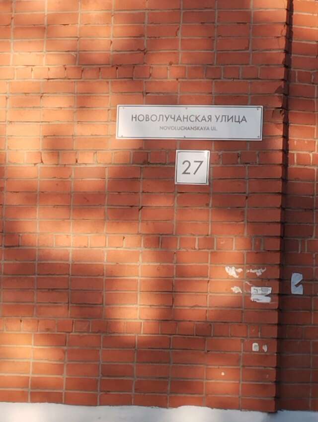 Гостиница Роза ветров Великий Новгород-109